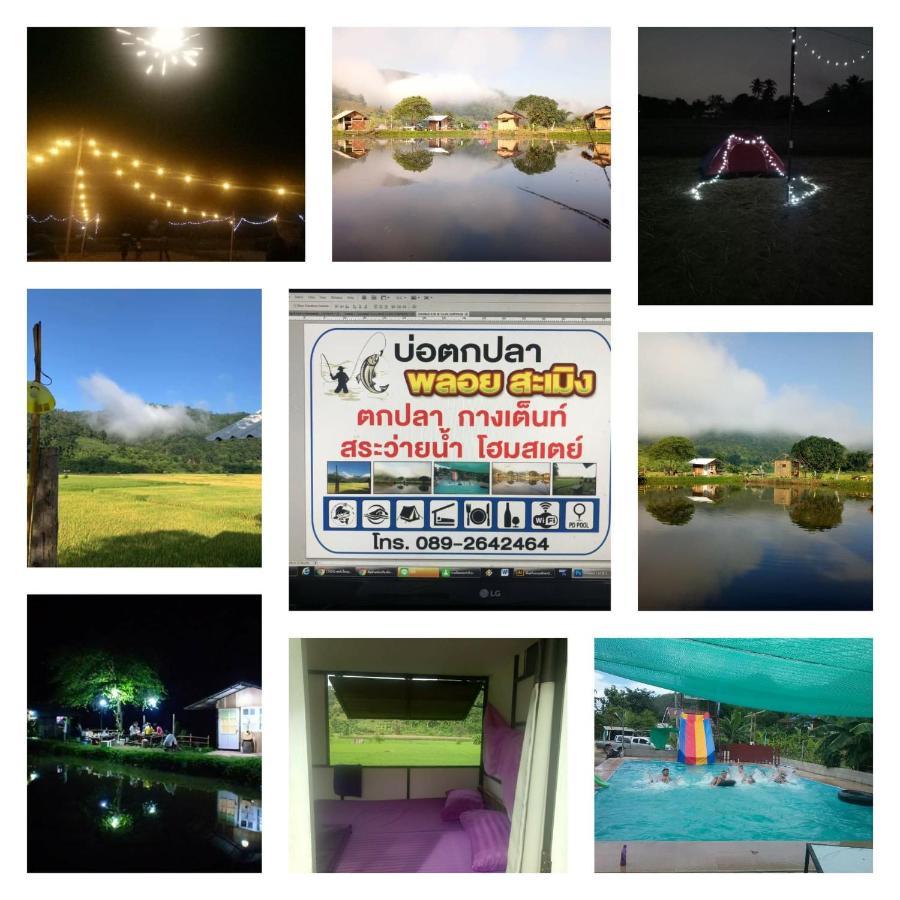 Samoeng Fishing Park Home Stay Exterior photo